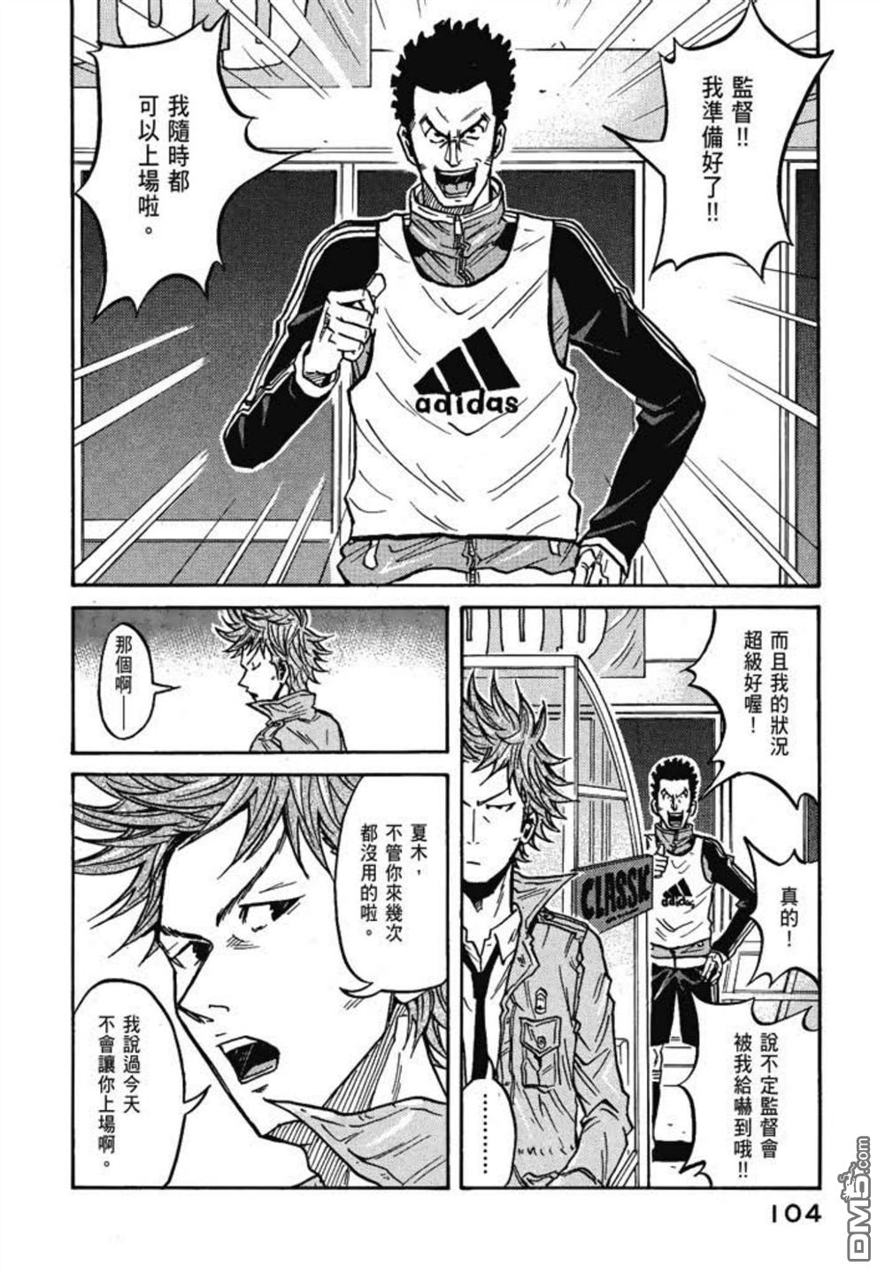 第106页