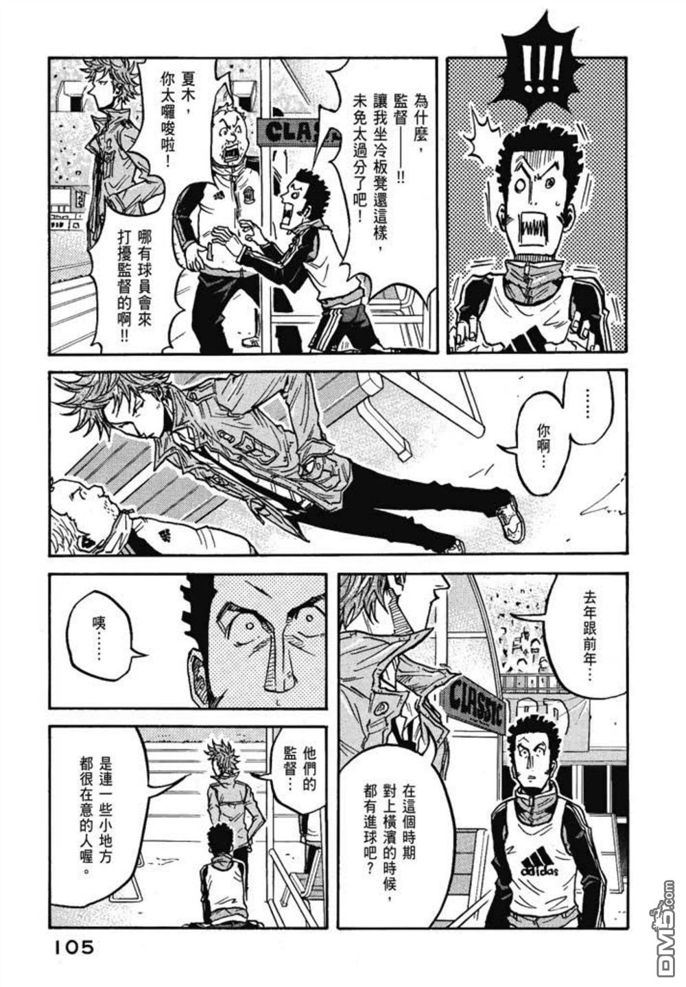 第107页