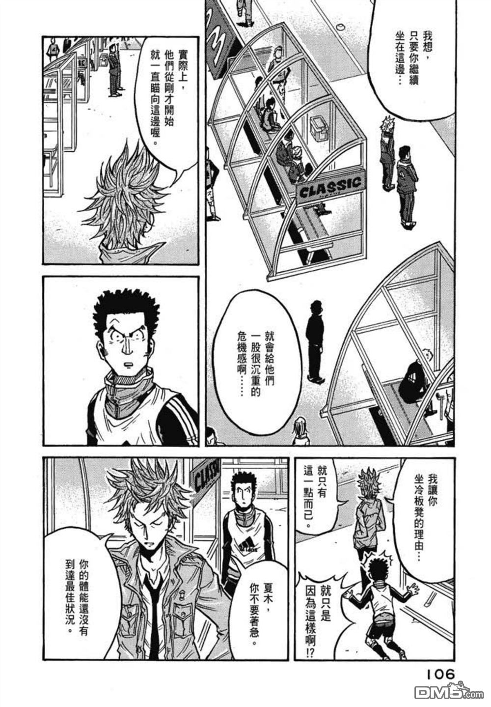 第108页
