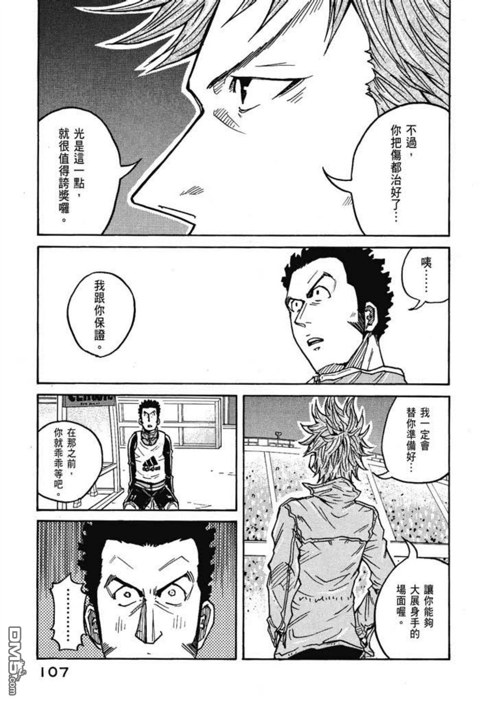 第109页