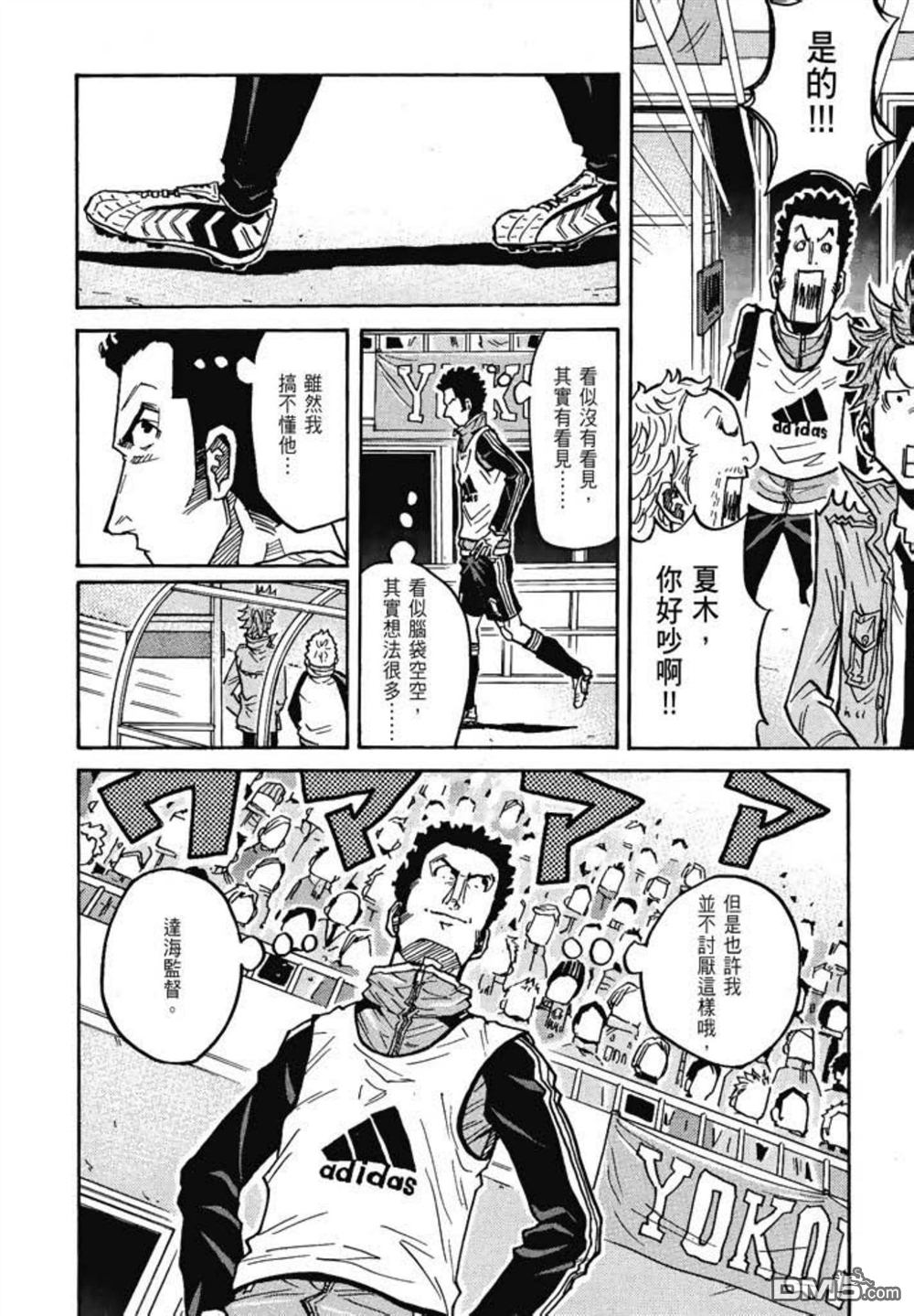 第110页
