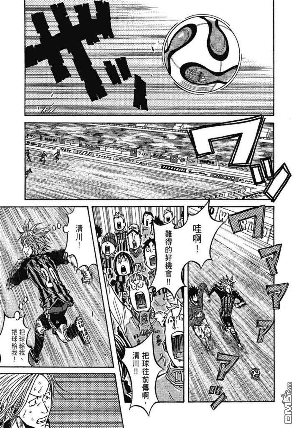 第111页