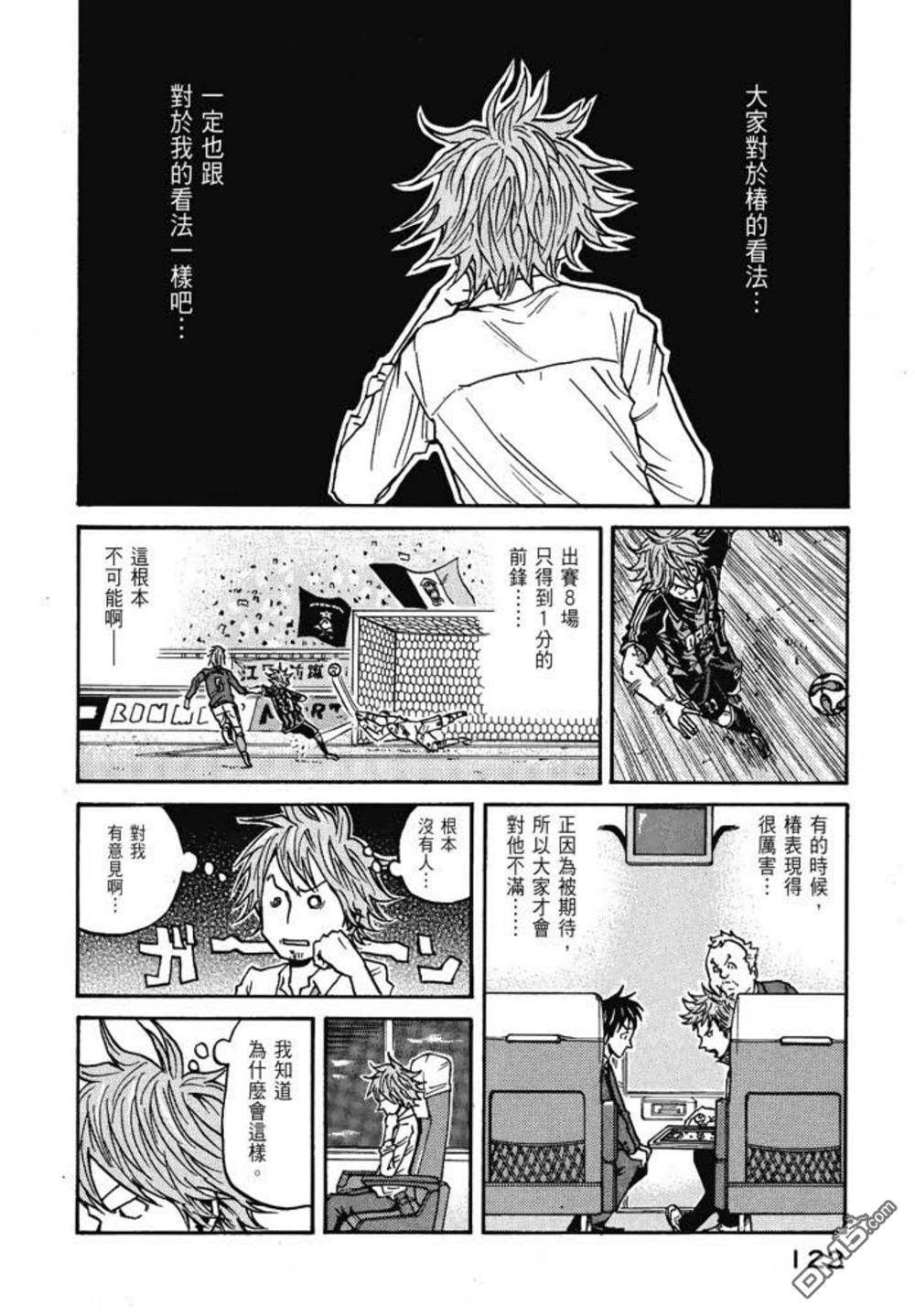 第124页