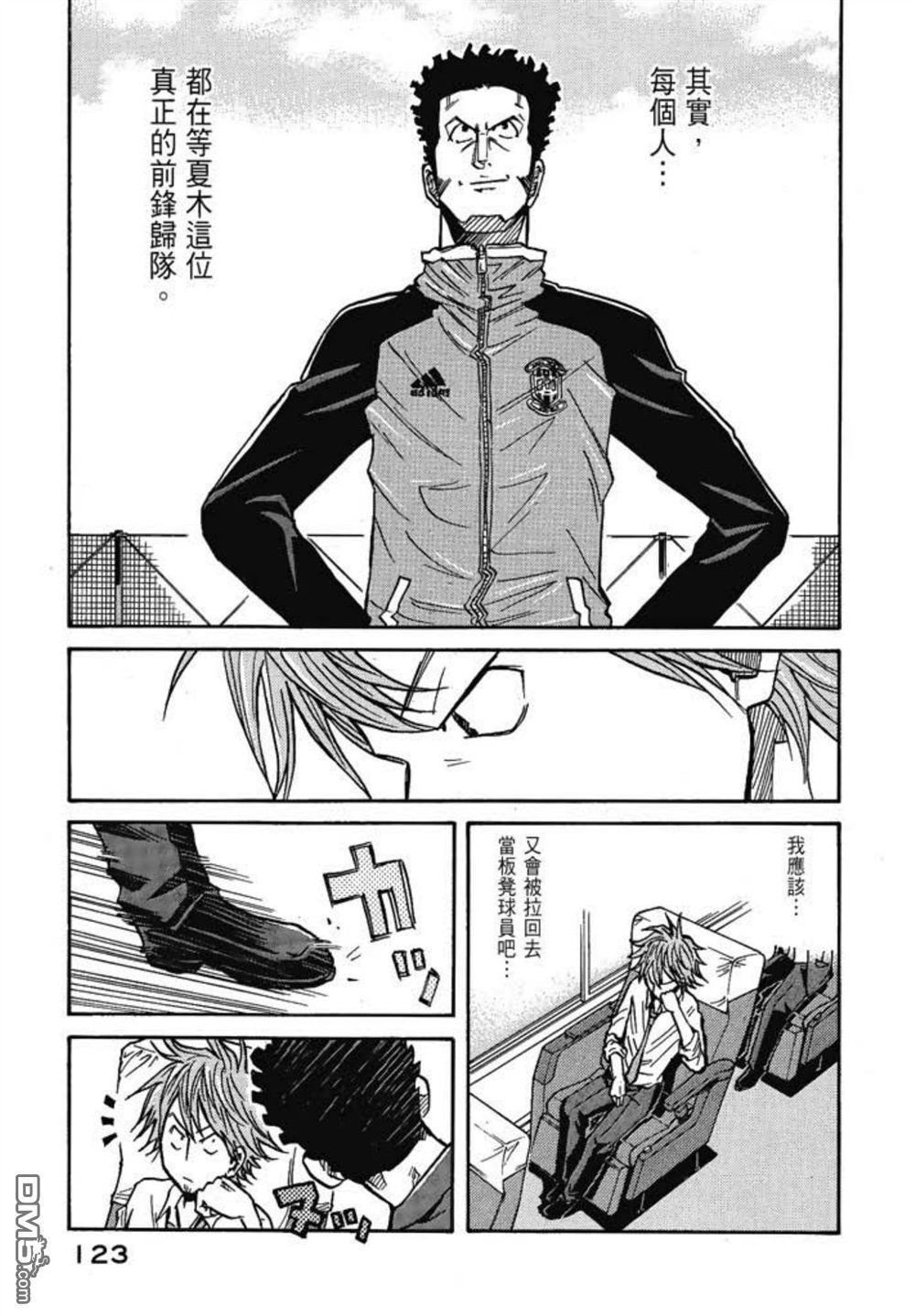 第125页