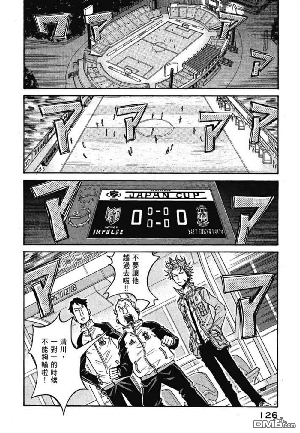 第128页