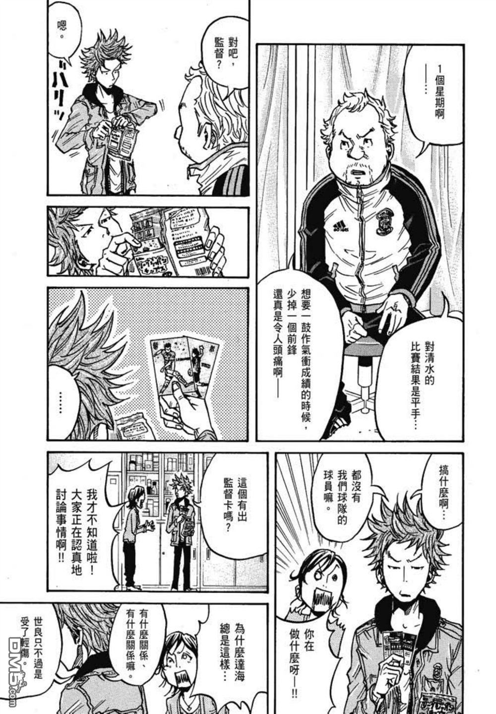 第143页