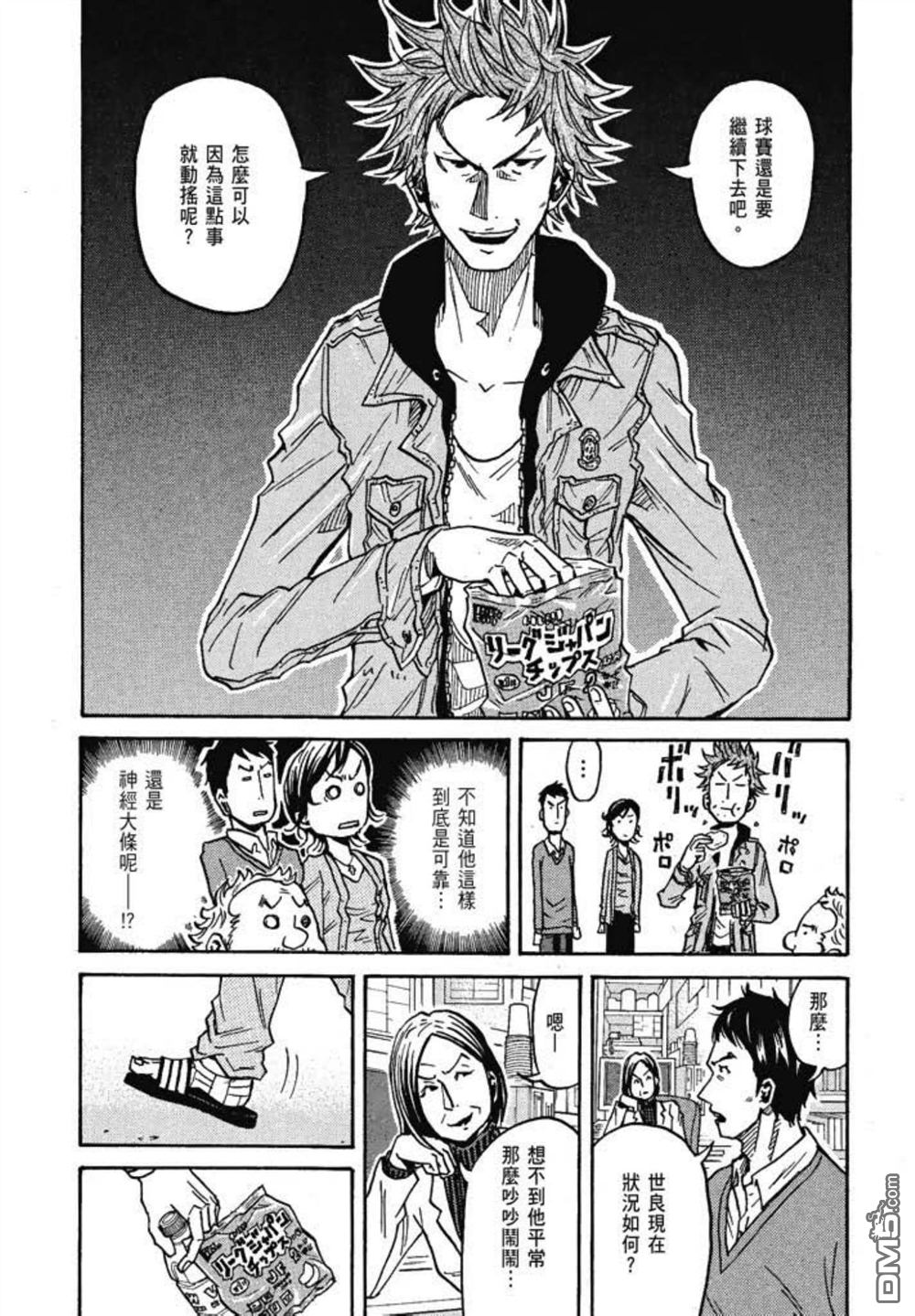 第144页