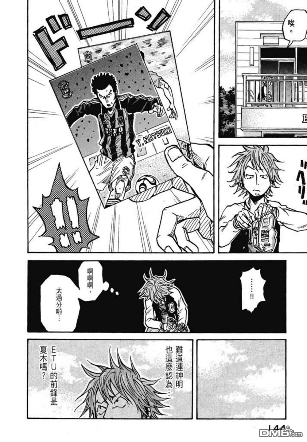 第146页