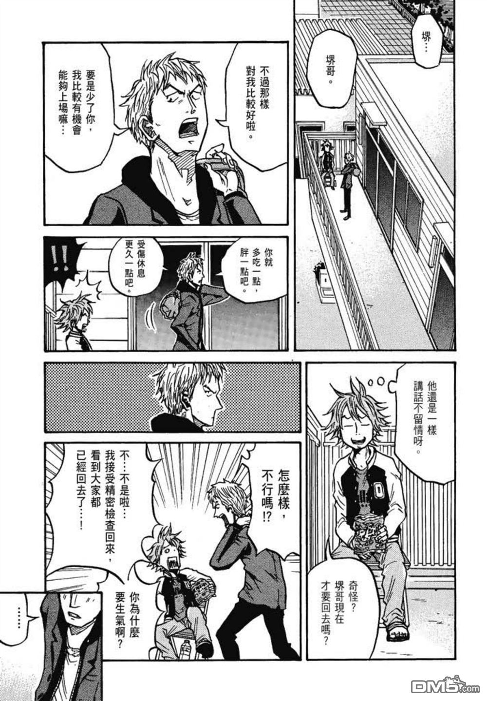 第149页