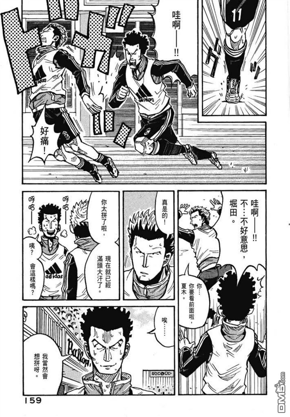 第161页
