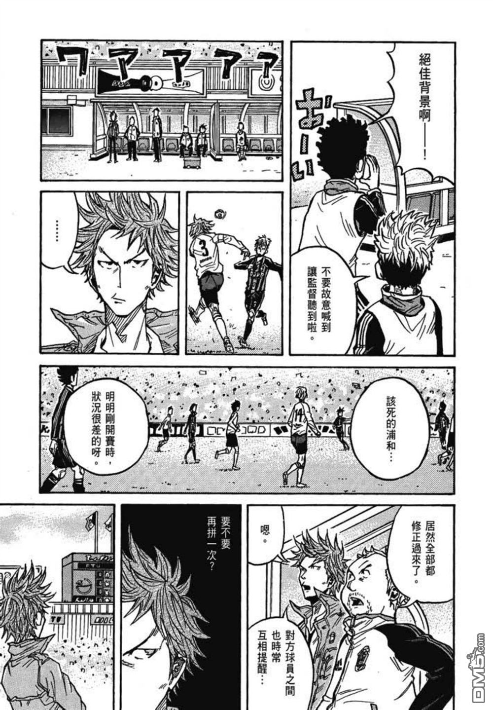 第163页