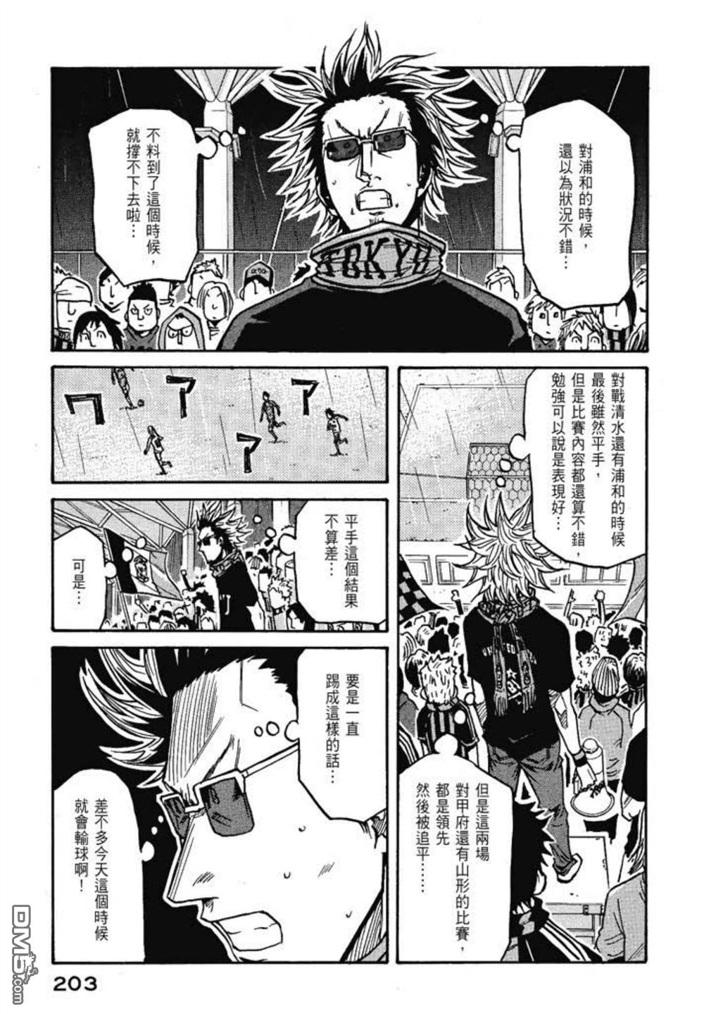 第205页