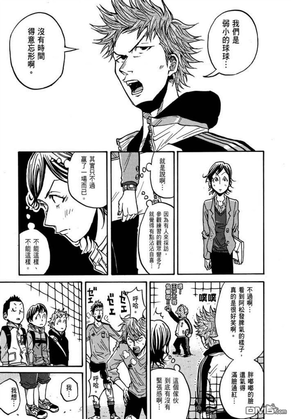 第43页