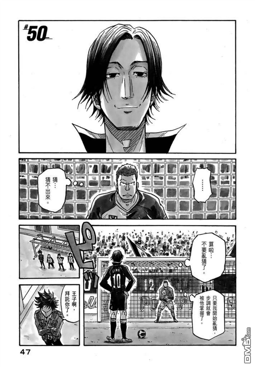 第49页