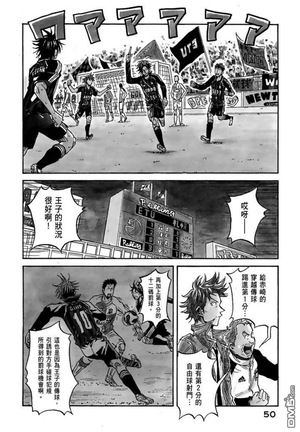 第52页