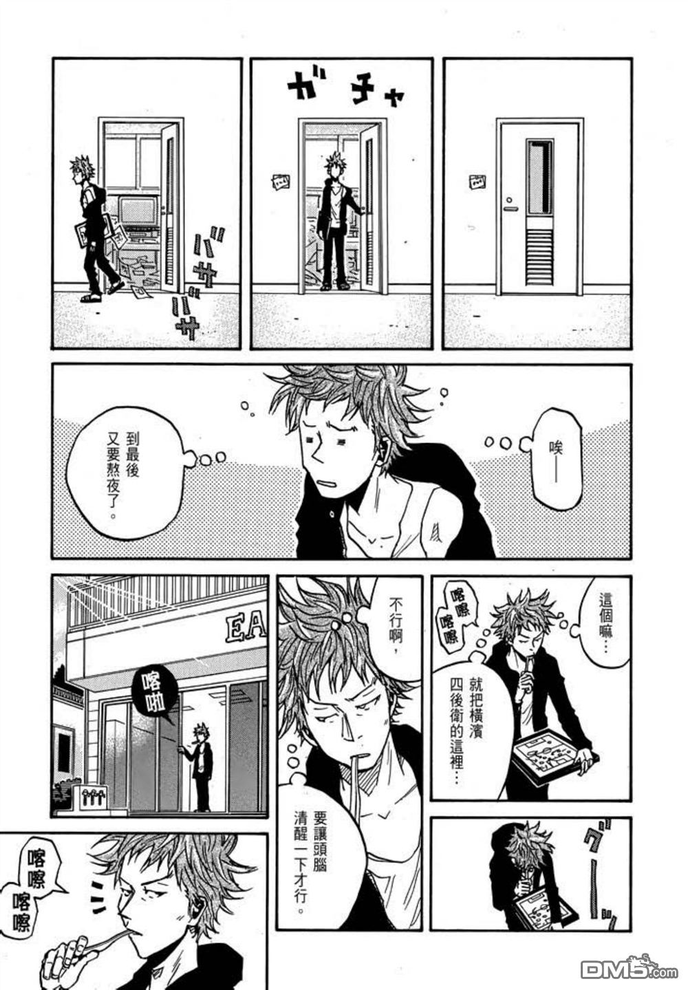 第65页