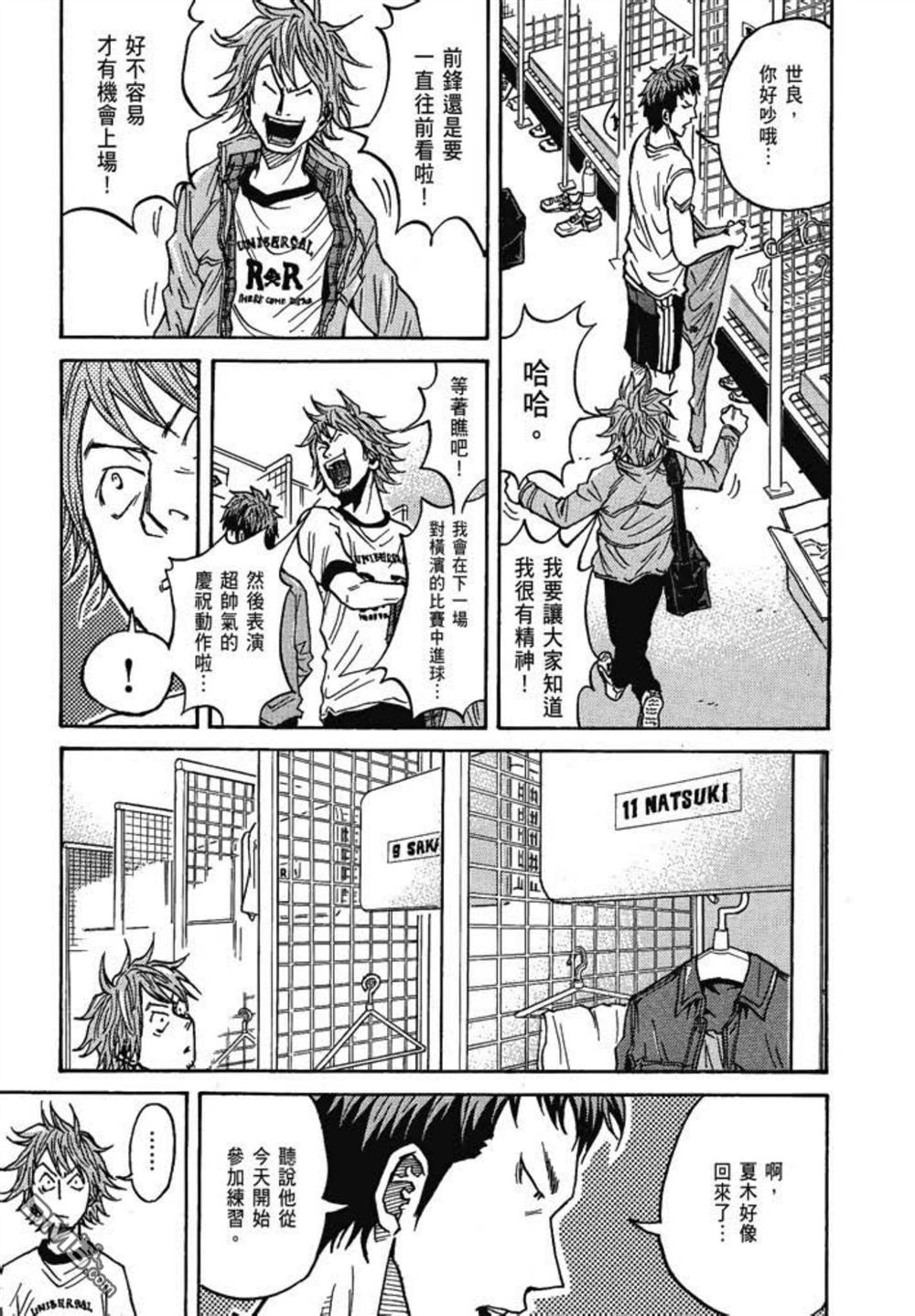 第71页