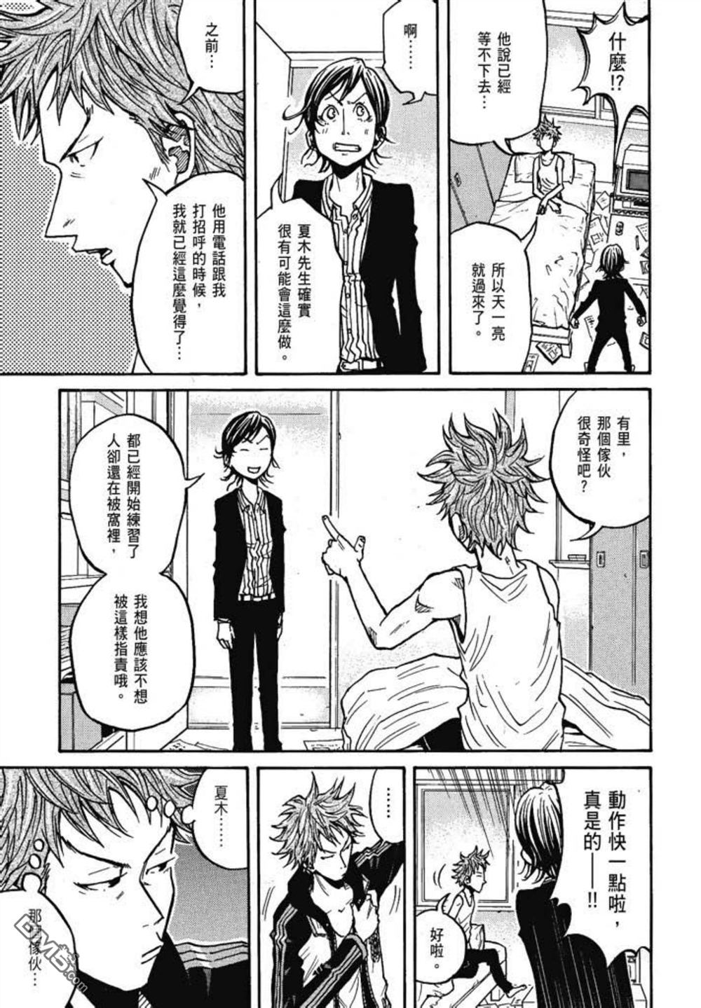 第77页