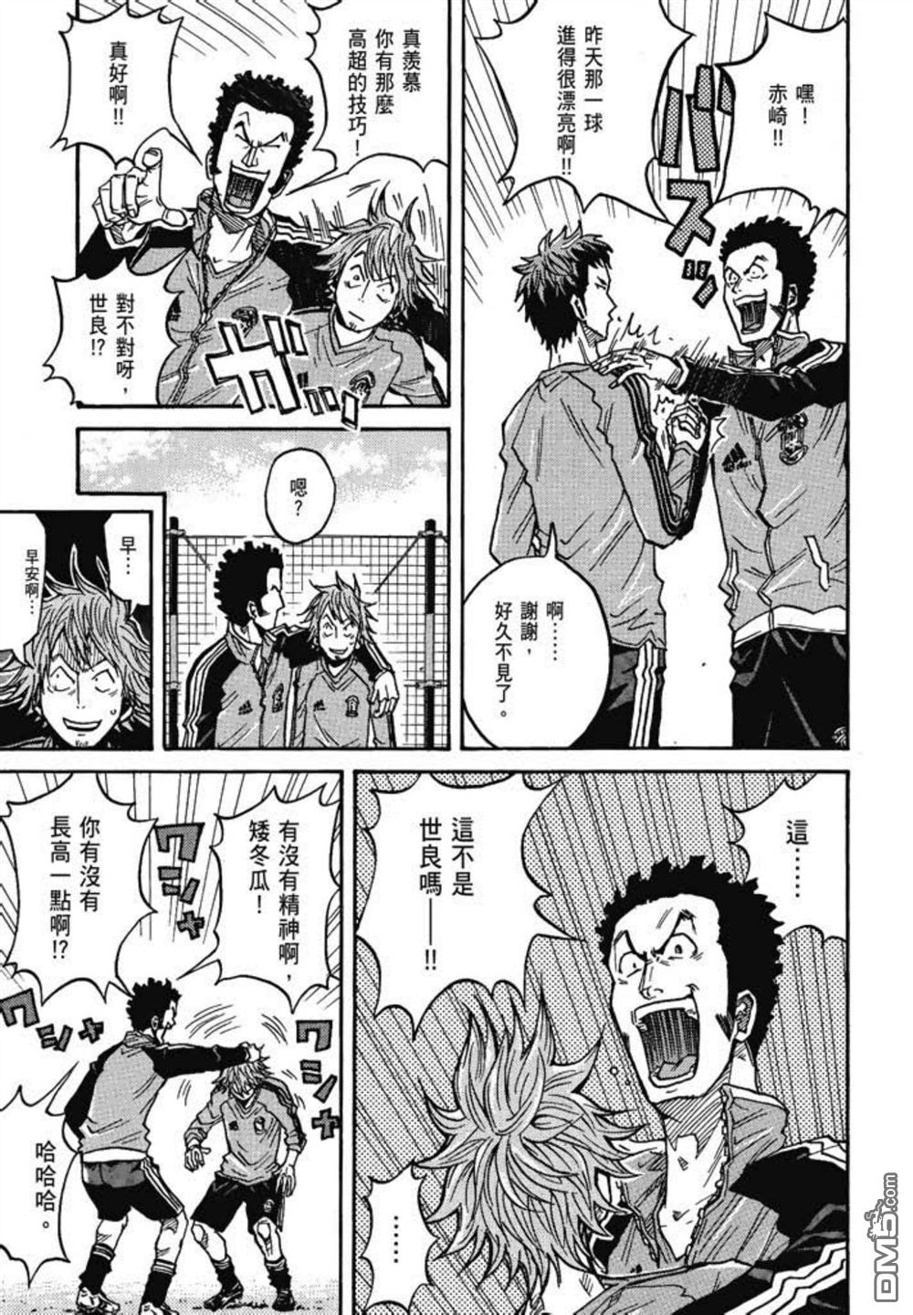 第79页