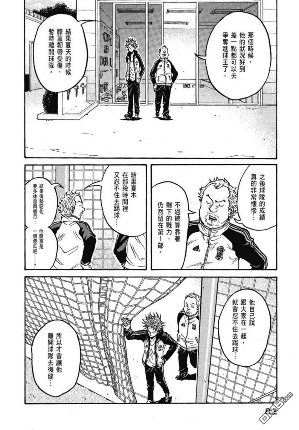 第84页