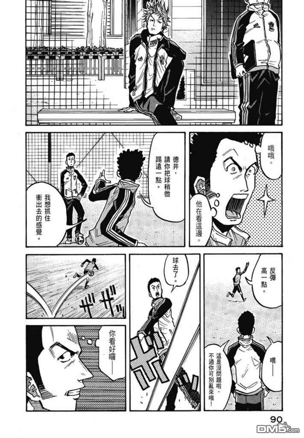 第92页