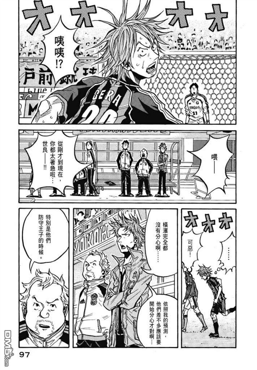 第99页