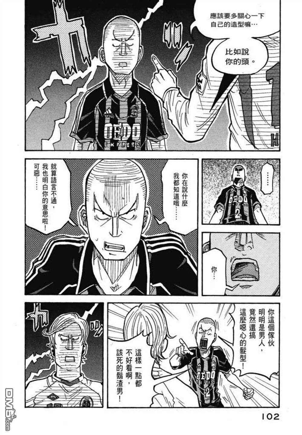 第104页