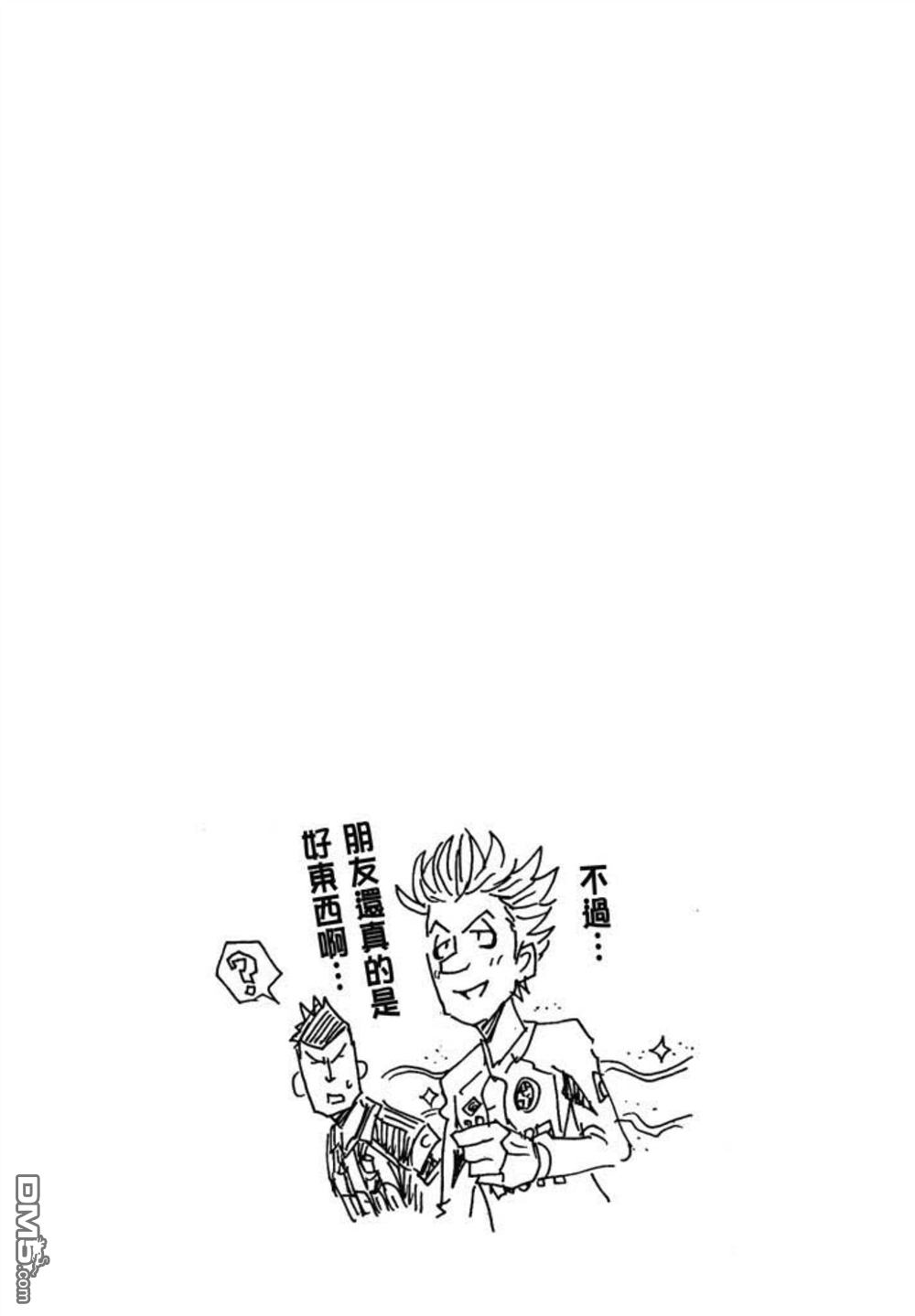第111页