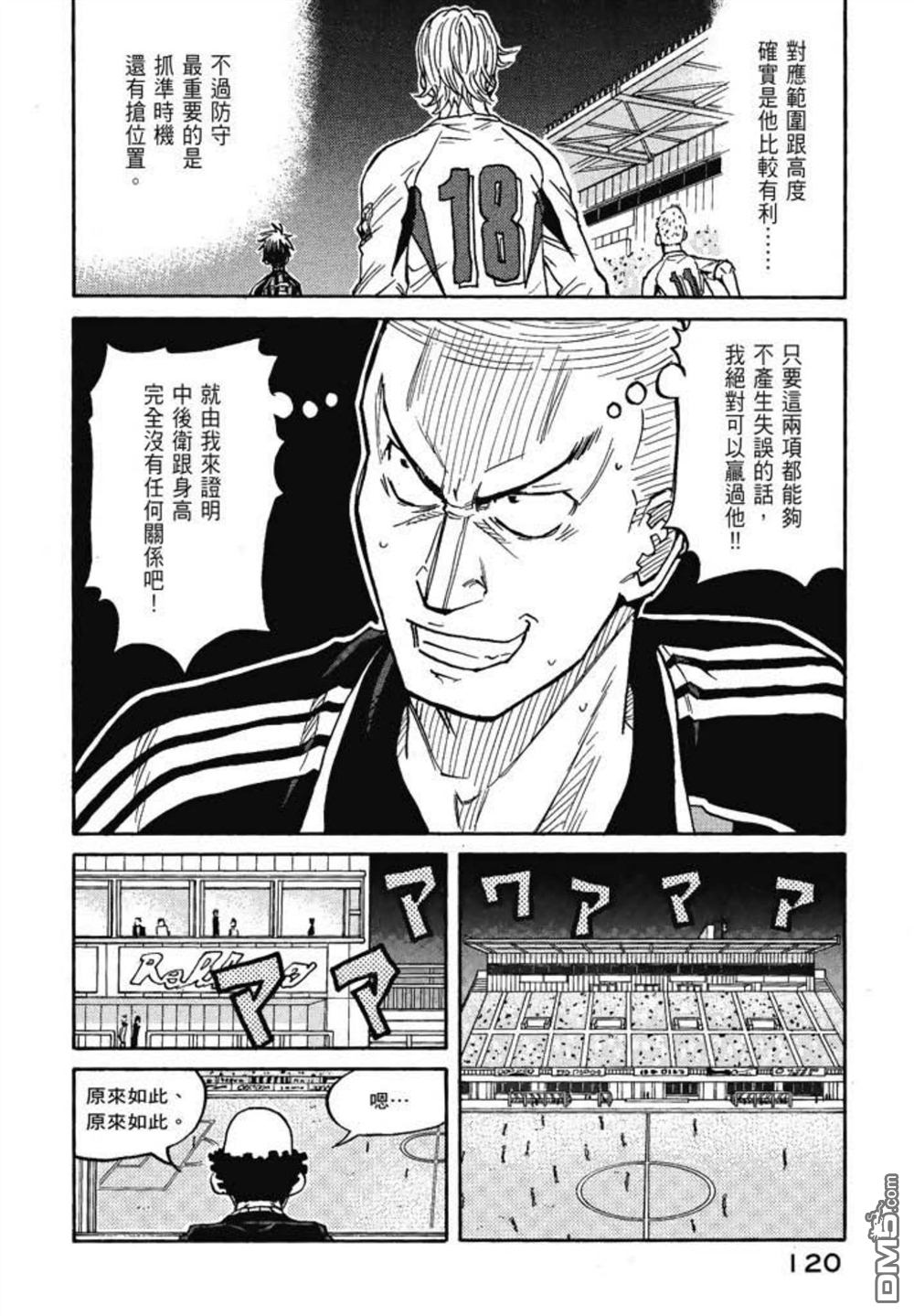 第122页