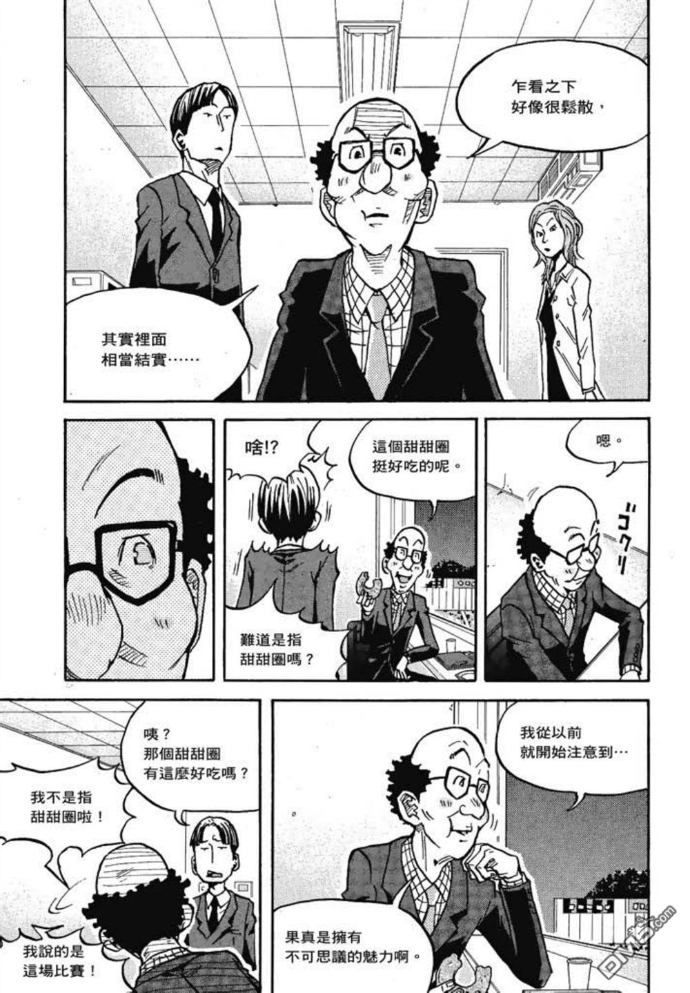 第123页