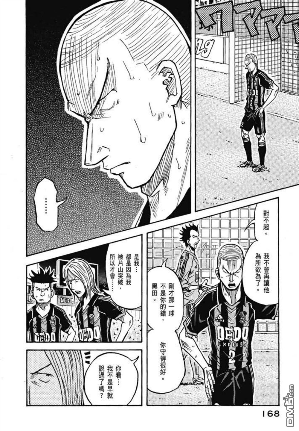 第170页