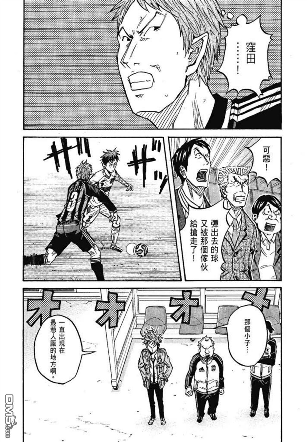 第197页