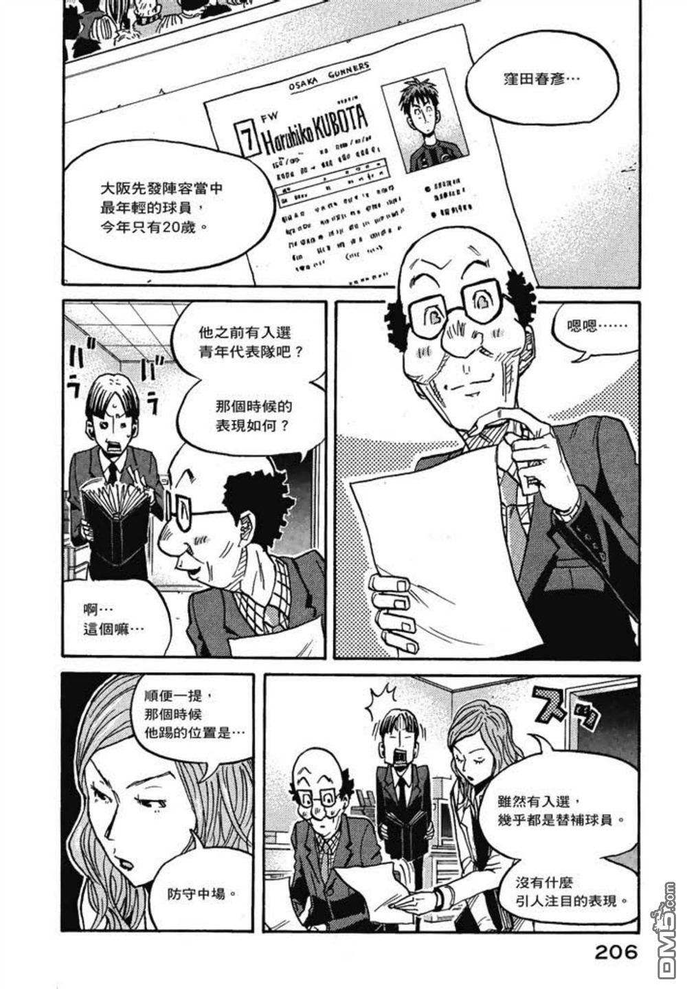 第208页