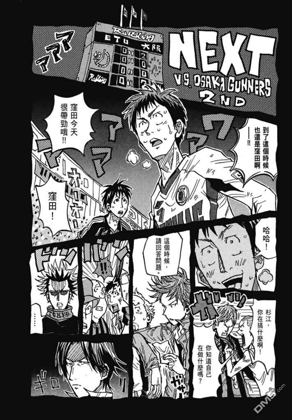 第222页