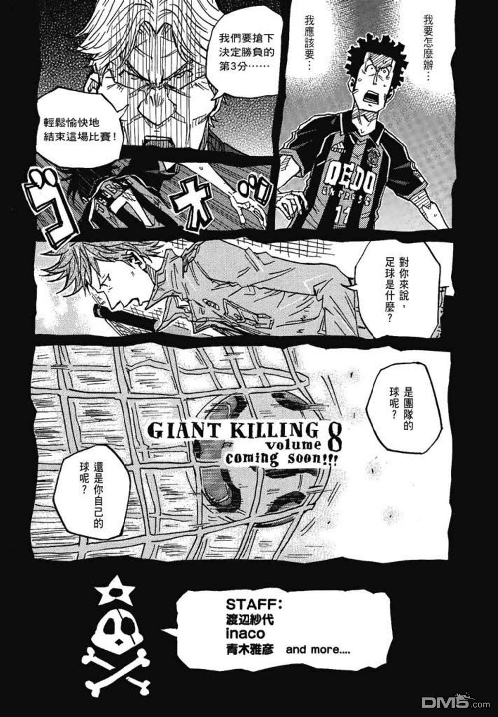 第223页