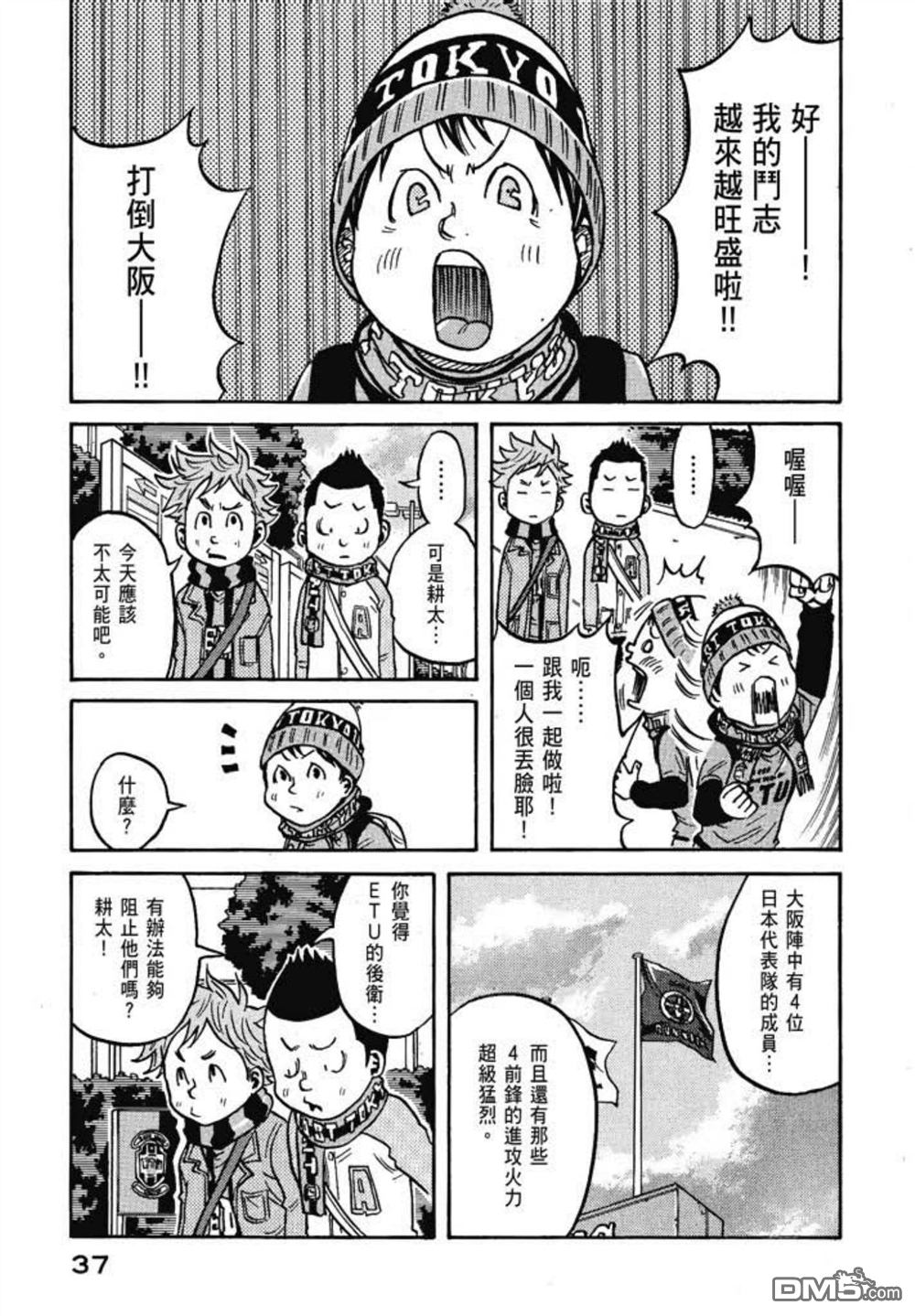 第39页