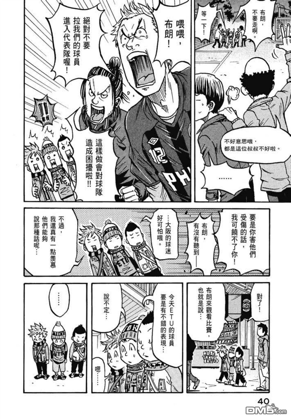 第42页