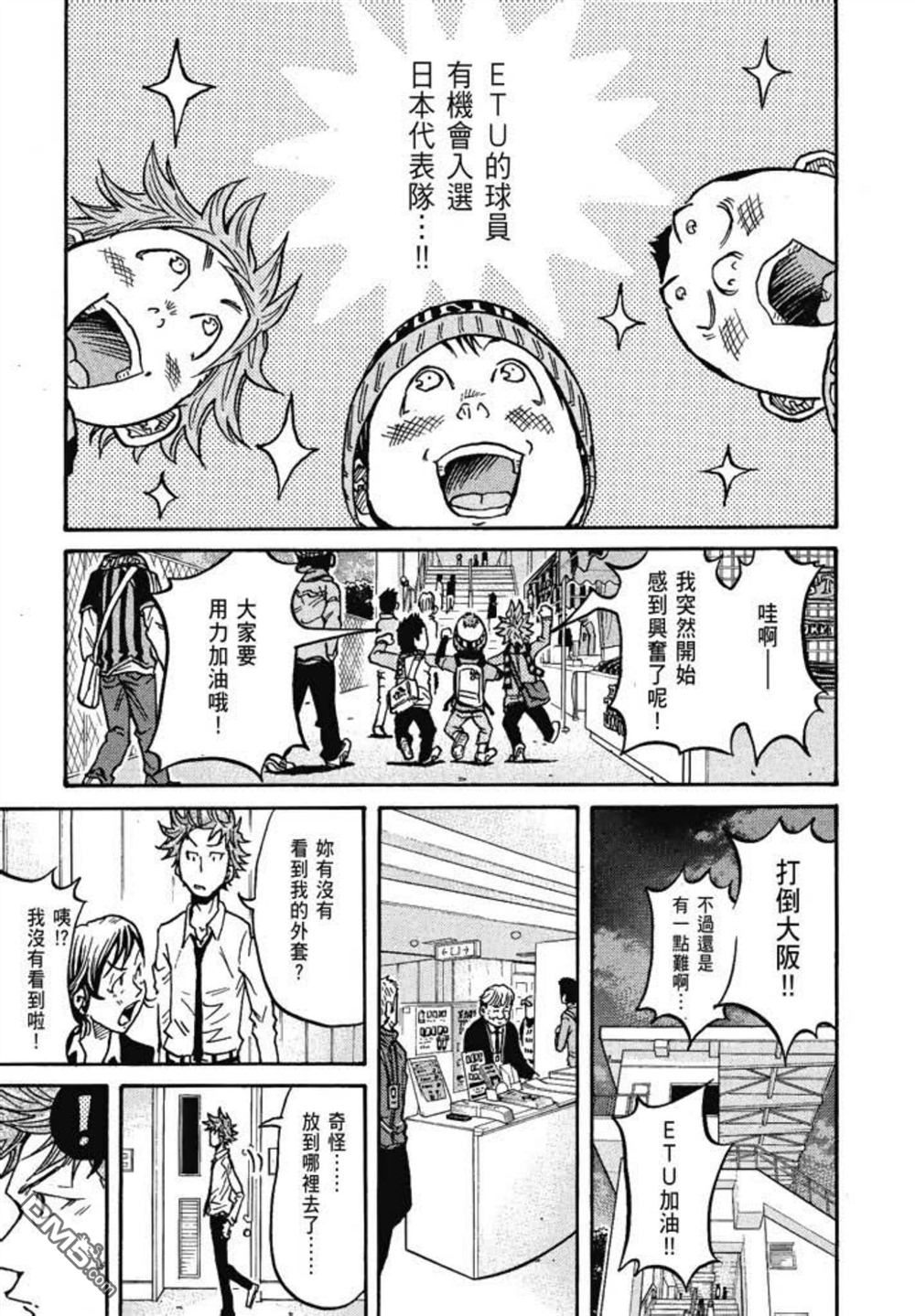 第43页