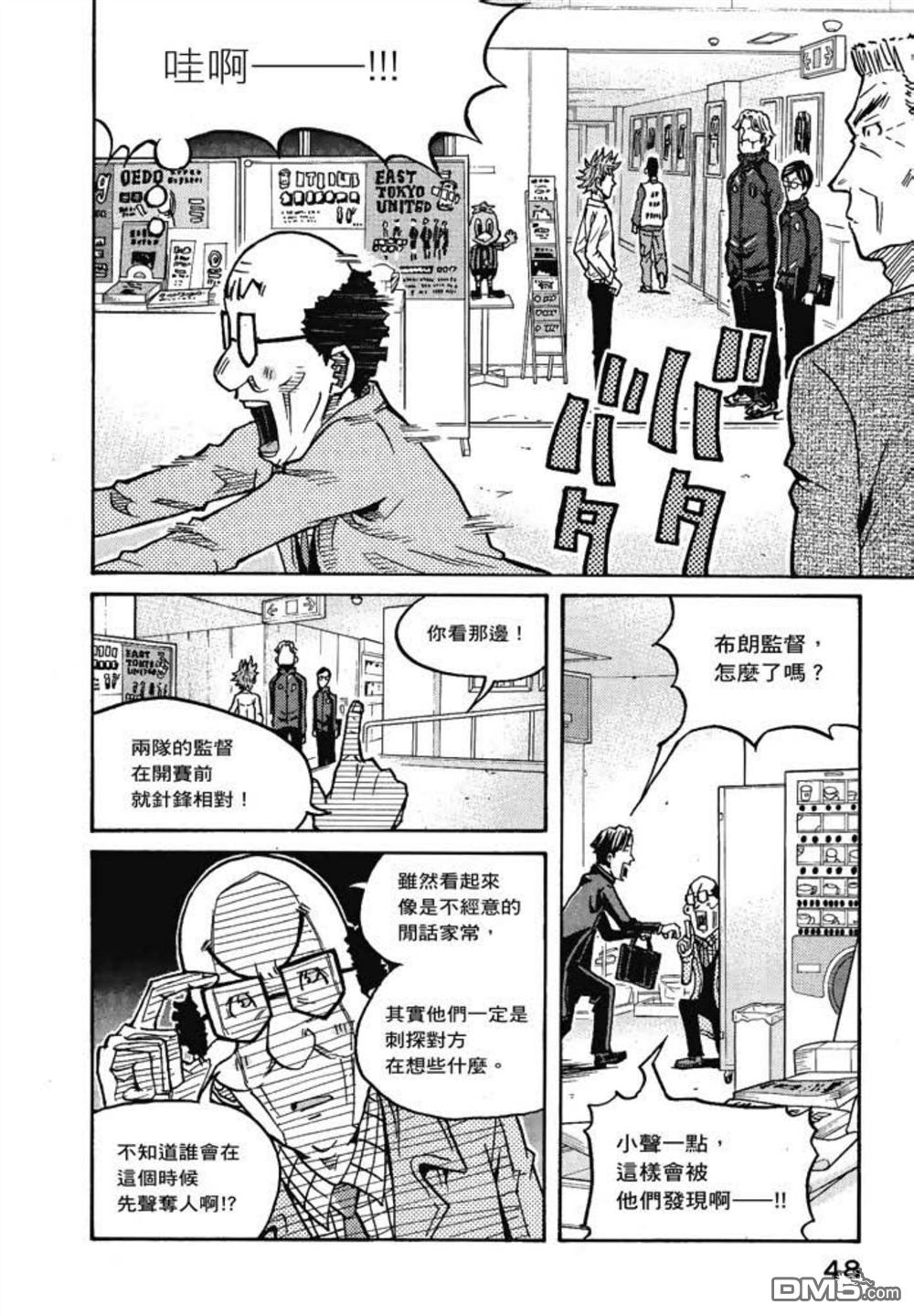 第50页
