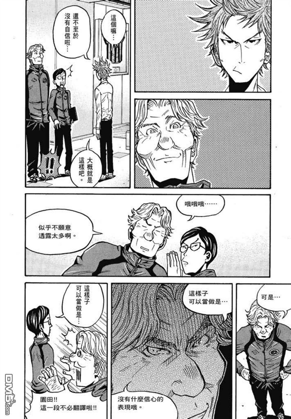 第52页