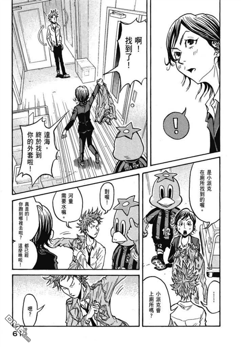 第63页