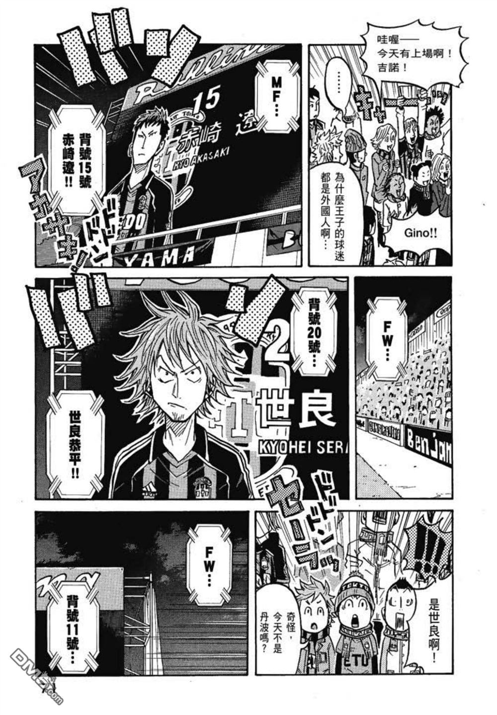 第73页