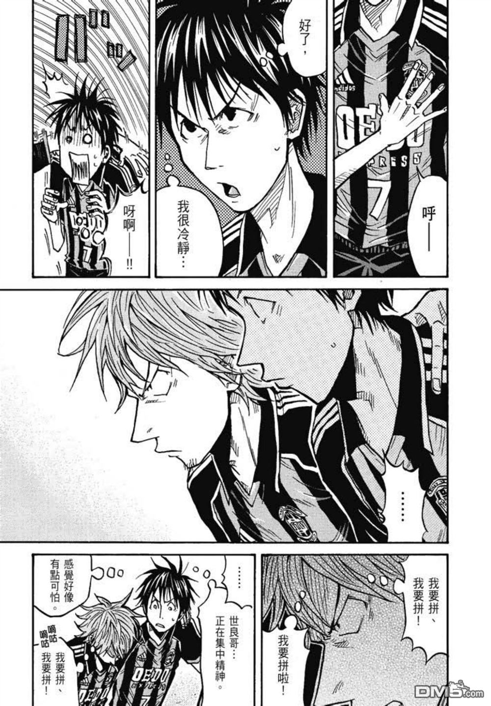 第81页