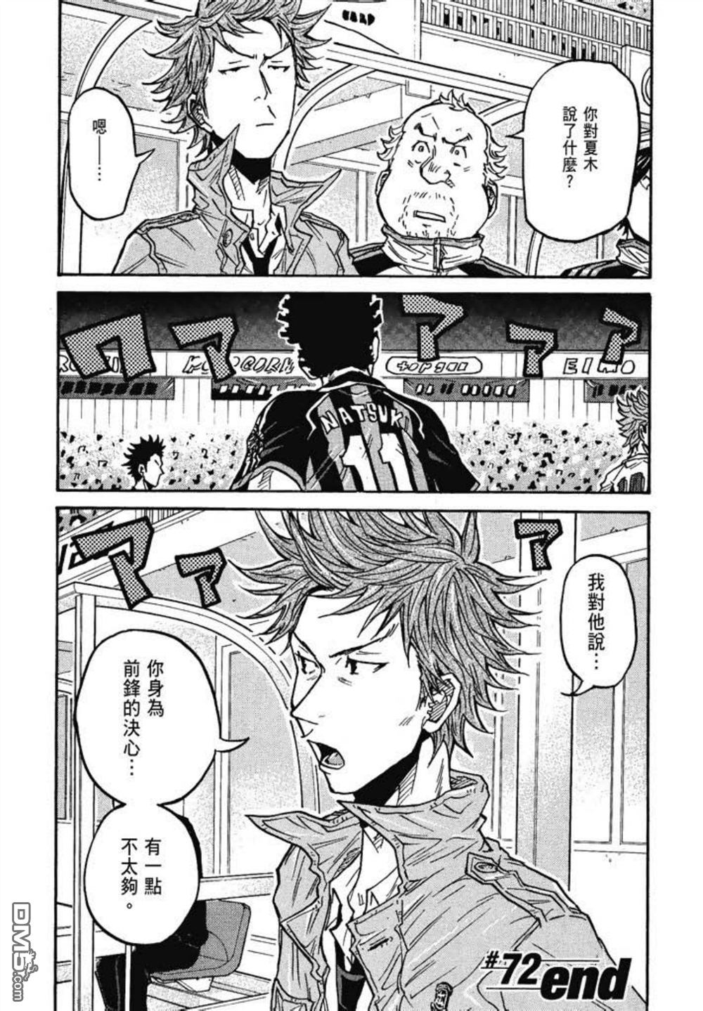 第112页