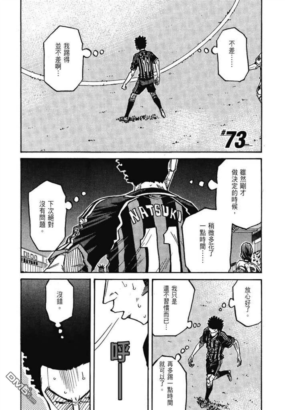 第115页