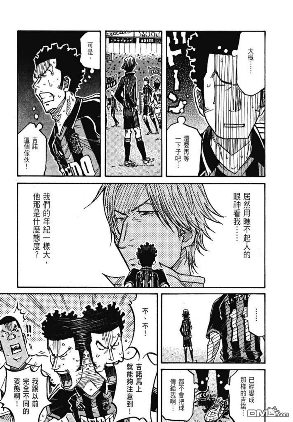 第117页
