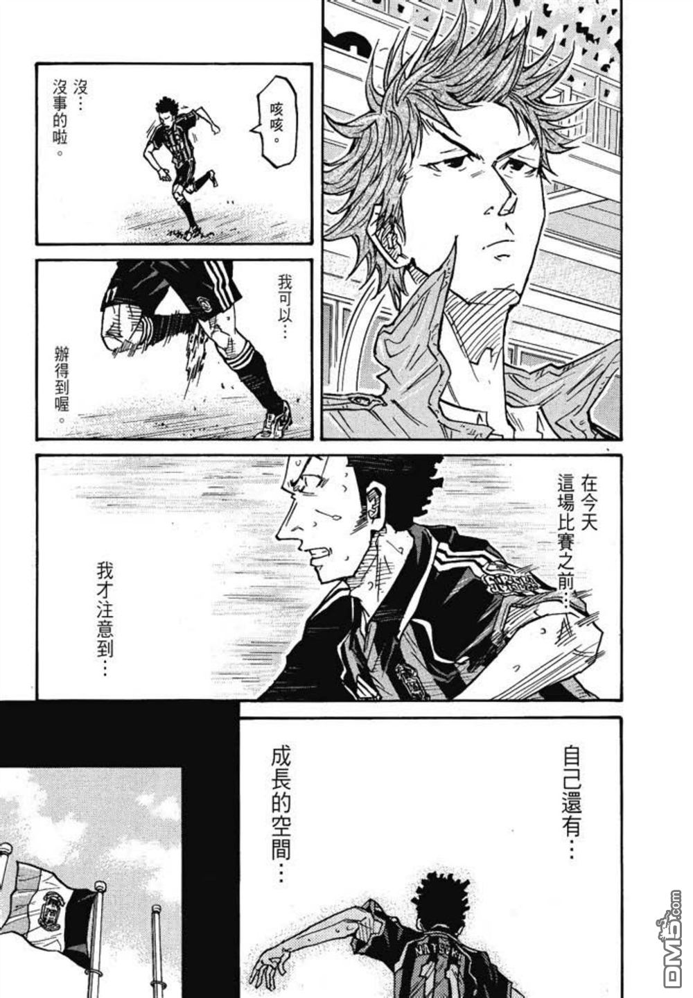 第119页