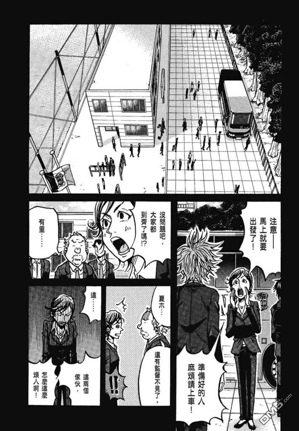 第120页