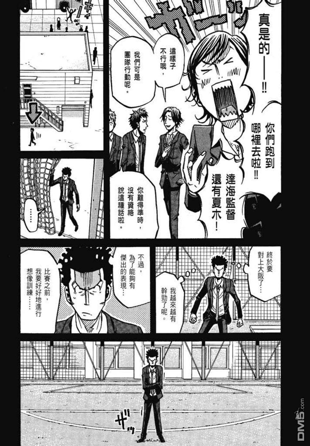 第121页