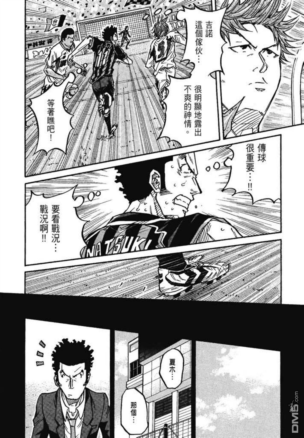 第130页